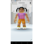 COME JOIN DORA