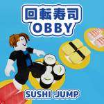 OBBY SUSHI JUMP｜回転寿司オービー すしジャンプ！
