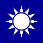 中國國民黨 KMT