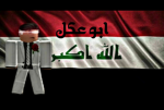 جمهوريه صقور العراق