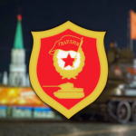 1st Guards Τank Αrmy