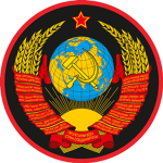 Soviet Foreigner Office