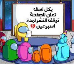 dahood 3 arab update