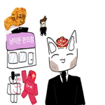 냥이몬 편의점 그룹