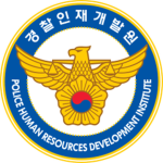 NPAㅣPolice Human Resources Development Institute