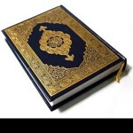 Favorite If You Love Allah