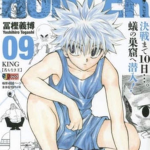 killua ‘!