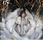 仙女与恶魔的爱情 * LBFaD