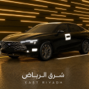 شرق الرياض/East Riyadh 