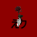えク