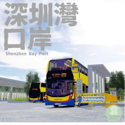 [WIP] Shenzhen Bay Port