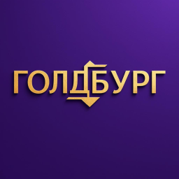ГолдБург RP icon