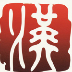 Wuhan Gunners
