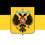 Ιmperial Russian Government