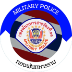 11th Military Police Battalion | กองพันทหารสารวัตร
