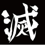 Kenji’s group