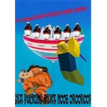 '_' Noobs of DBFA '_'