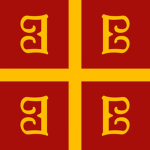 The Byzantine Dynasty