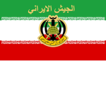 Iranian Provisional Army