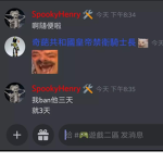 DC 群组