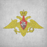 RU Armed Forces