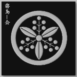 Kirishima-Kai