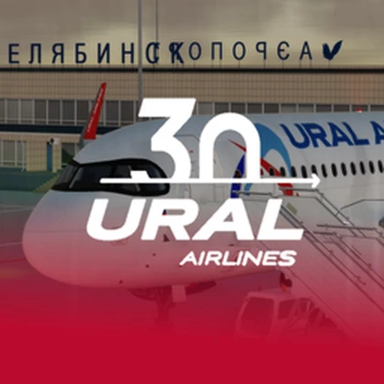 Ural Airlines | Roblox Roblox group icon