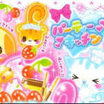 .+* Strawbearie’s Luvs *+.