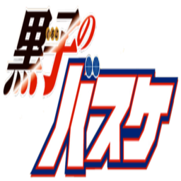 KNB Inter-High Arena