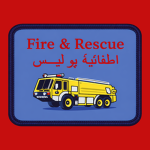 Kabul Fire Department