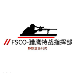 FSOC 猎鹰特战指挥部