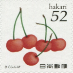 hakari