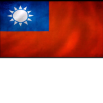 Taiwanese army (republic of china AKA real china)