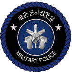 KM | Military Police
