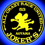 Aoyama Jokers | 青山ジョーカーズ