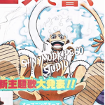 Teen anime