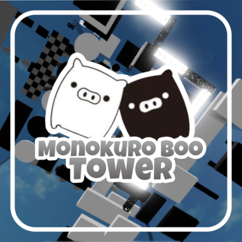 monokuro boo tower