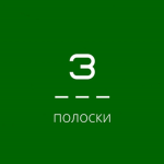 просто армия