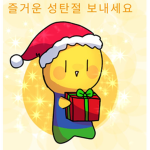 용맹 조