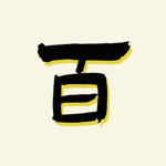 광주시