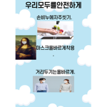 코a a 로a a나멈춰!