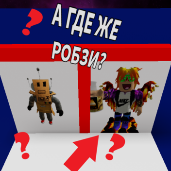 [RUS] Quess The YouTuber