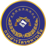 Naval Military Police Regiment | กรมสารวัตรทหารเรื