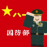 【HBMC-MD】国防部