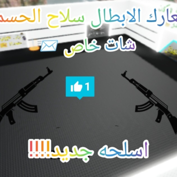 اوبي حديث