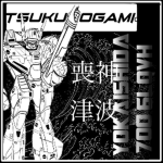 TSUKUMOGAMI
