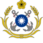 台灣環星軍營海軍