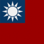 中華民國台灣政府 Republic of China Government