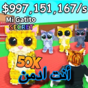 أسرق الشخصيات انت ادمن 🎭 مود