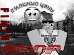 Fiminov SHOP